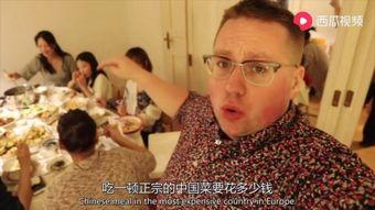 东关大叔吃瓜视频,揭秘娱乐圈幕后故事