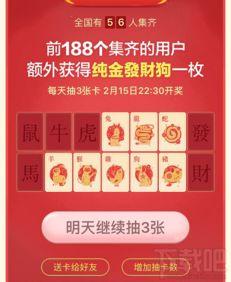 头条抽奖有啥技巧,轻松中奖！头条抽奖必胜技巧大揭秘