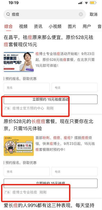 今日头条的搜索时间限制,揭秘搜索新规背后的秘密