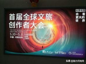 今日头条游河南视频