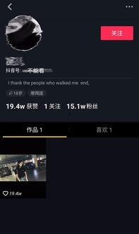 抖音最新爆料大全图片,揭秘热门事件幕后真相！”