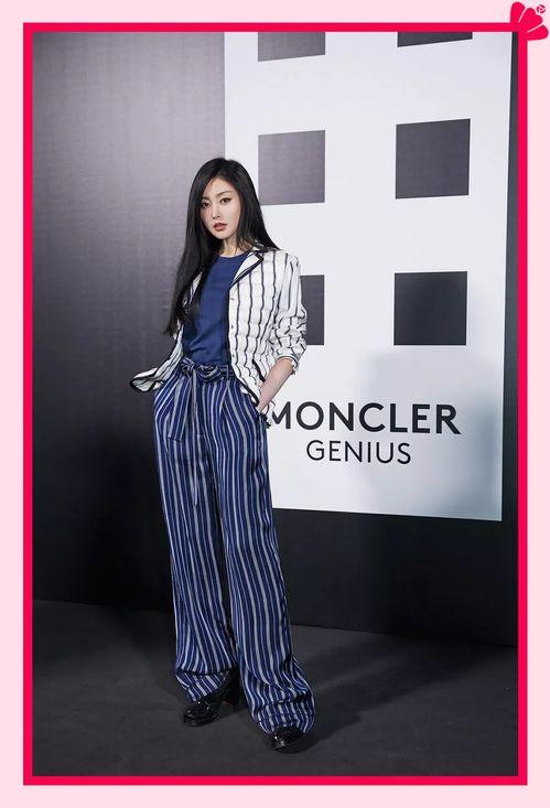 明星奢饰品穿搭