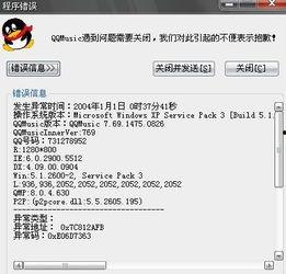 为什么头条听不了歌曲,为何听不了歌曲？