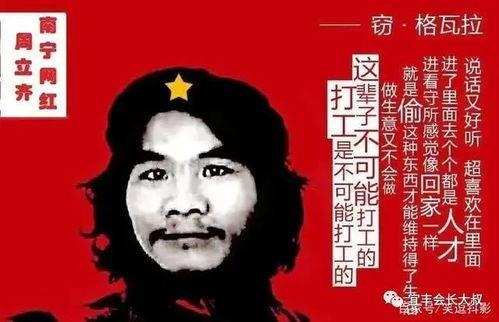 快刀手网红,刀尖上的艺术与生活