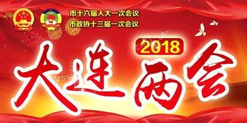 大连姓金网红是谁,大连网红金姓人物概述