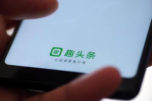 趣头条看书,探索未知世界的精彩篇章