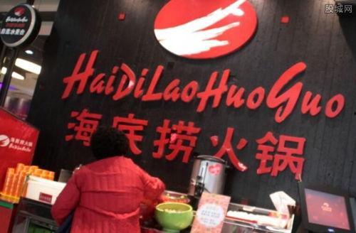 海底捞老板爆料视频播放,揭秘餐饮行业背后真相