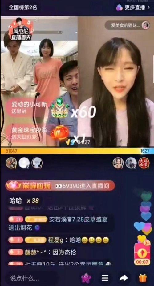 昌隆直播爆料事件视频下载,视频内容深度解析