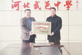 武邑中学爆料新闻,揭秘校园风云事件背后的真相