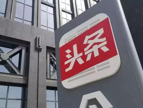 今日头条送话费,轻松参与赢取话费大礼！