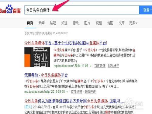 自媒体今日头条,如何打造爆款内容，吸引百万粉丝