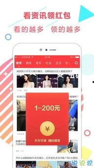 2019年新闻头条下载,回顾那些震撼全球的大事件