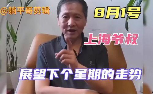 头条立哥谈钱,财富密码与人生价值