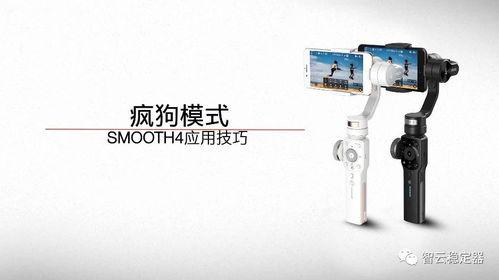 微头条稳定器怎么使用,操作指南与使用技巧