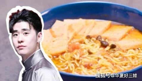 明星吃中国泡面