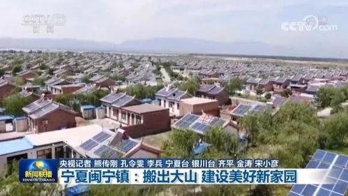 西坪镇唐家湾新闻头条