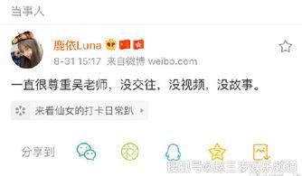 吃瓜往日热点爆料,昔日热点事件幕后真相大曝光