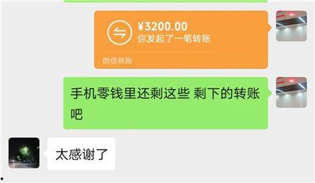 今日头条借钱几点扣款