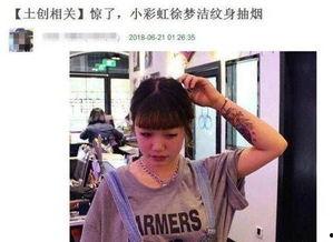 吃瓜爆料徐梦洁,吃瓜爆料背后的真相与争议