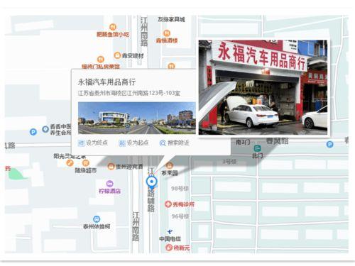 泰州奥特莱斯今日头条,品牌折扣狂欢，购物天堂新体验