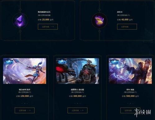 英雄联盟每日头条抽奖,每日头条抽奖活动，丰厚奖品等你来拿！