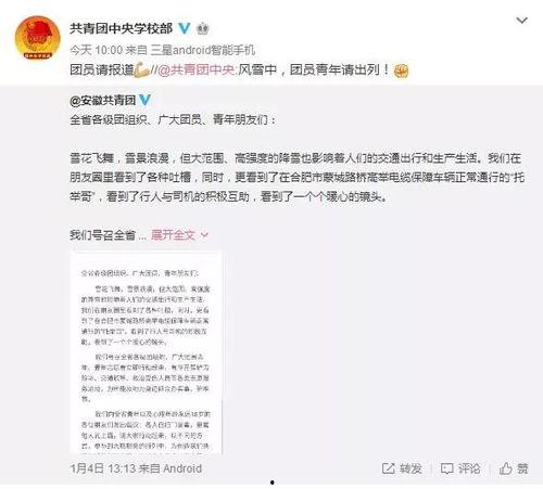 怎么感谢头条上榜的机会,把握上榜机遇，共创辉煌未来